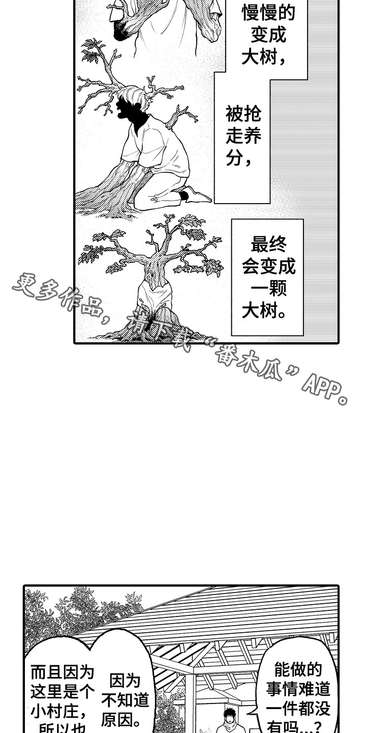 第25章：请求4