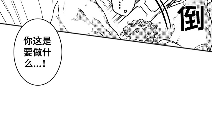 第29章：故意的9