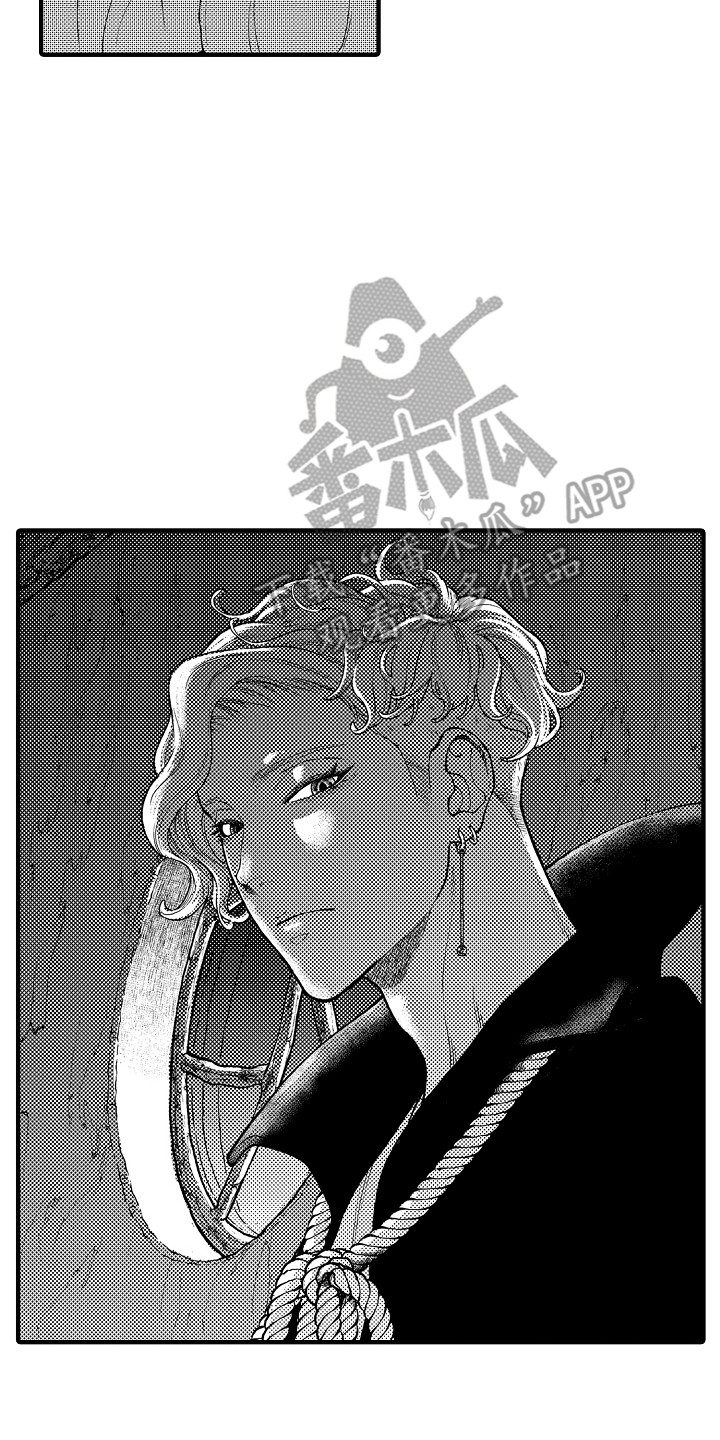 第20章：不在家16