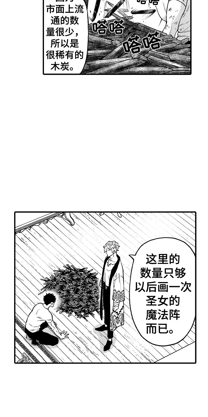 第26章：条件9