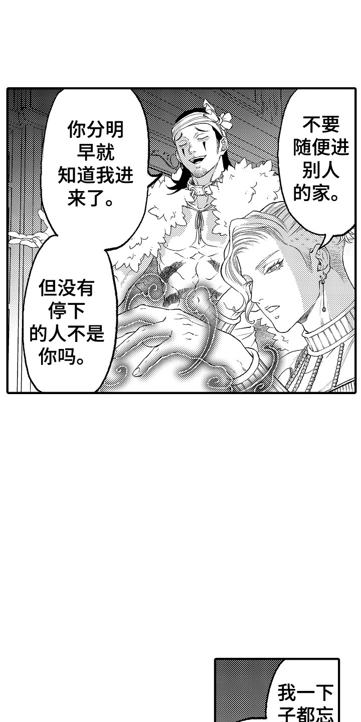 第19章：牵个手15