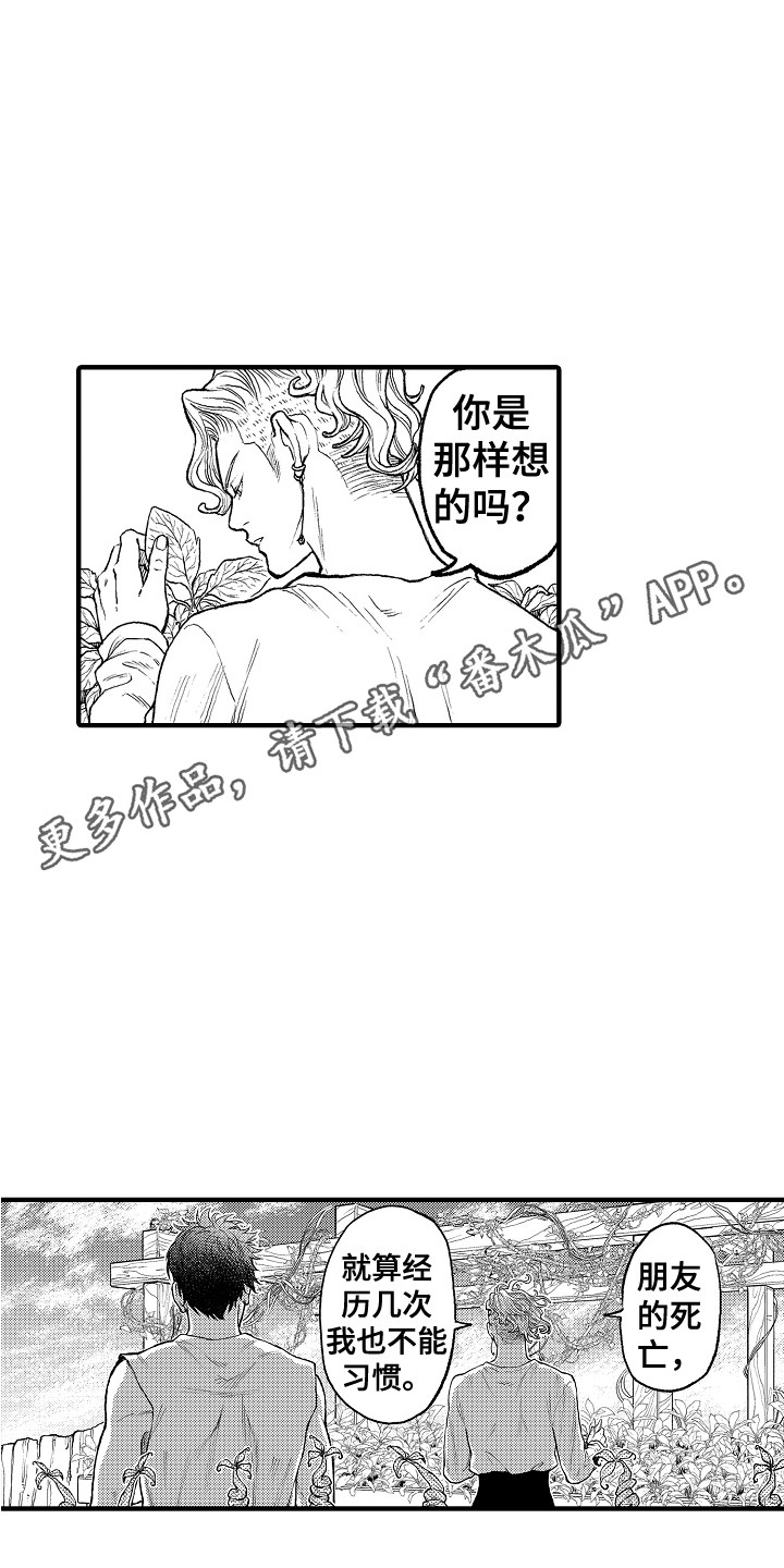 第8章：果园10