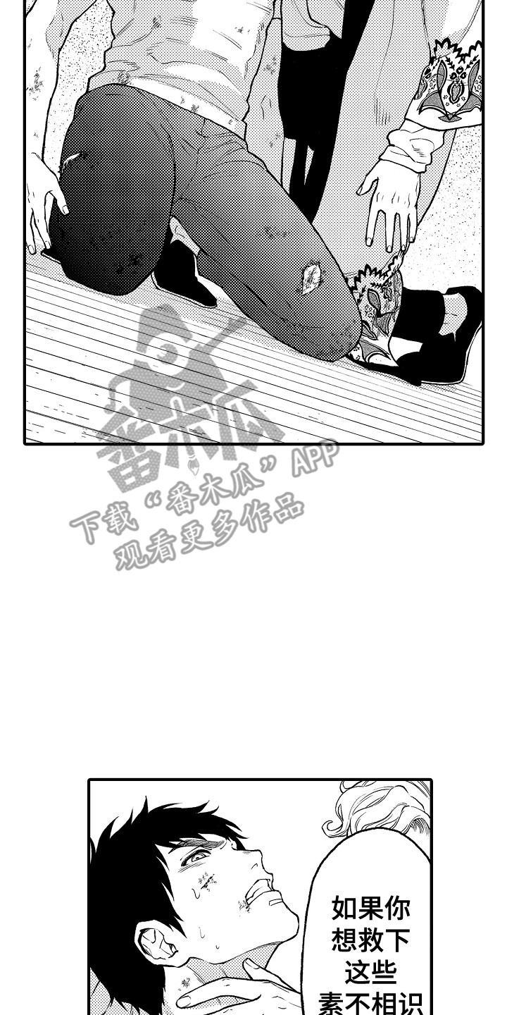 第26章：条件13