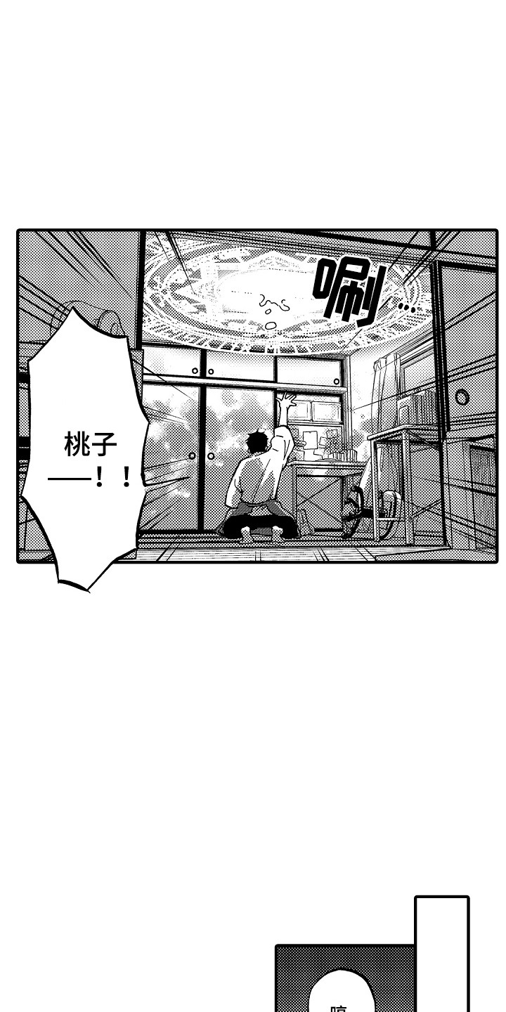 第2章：召唤阵5