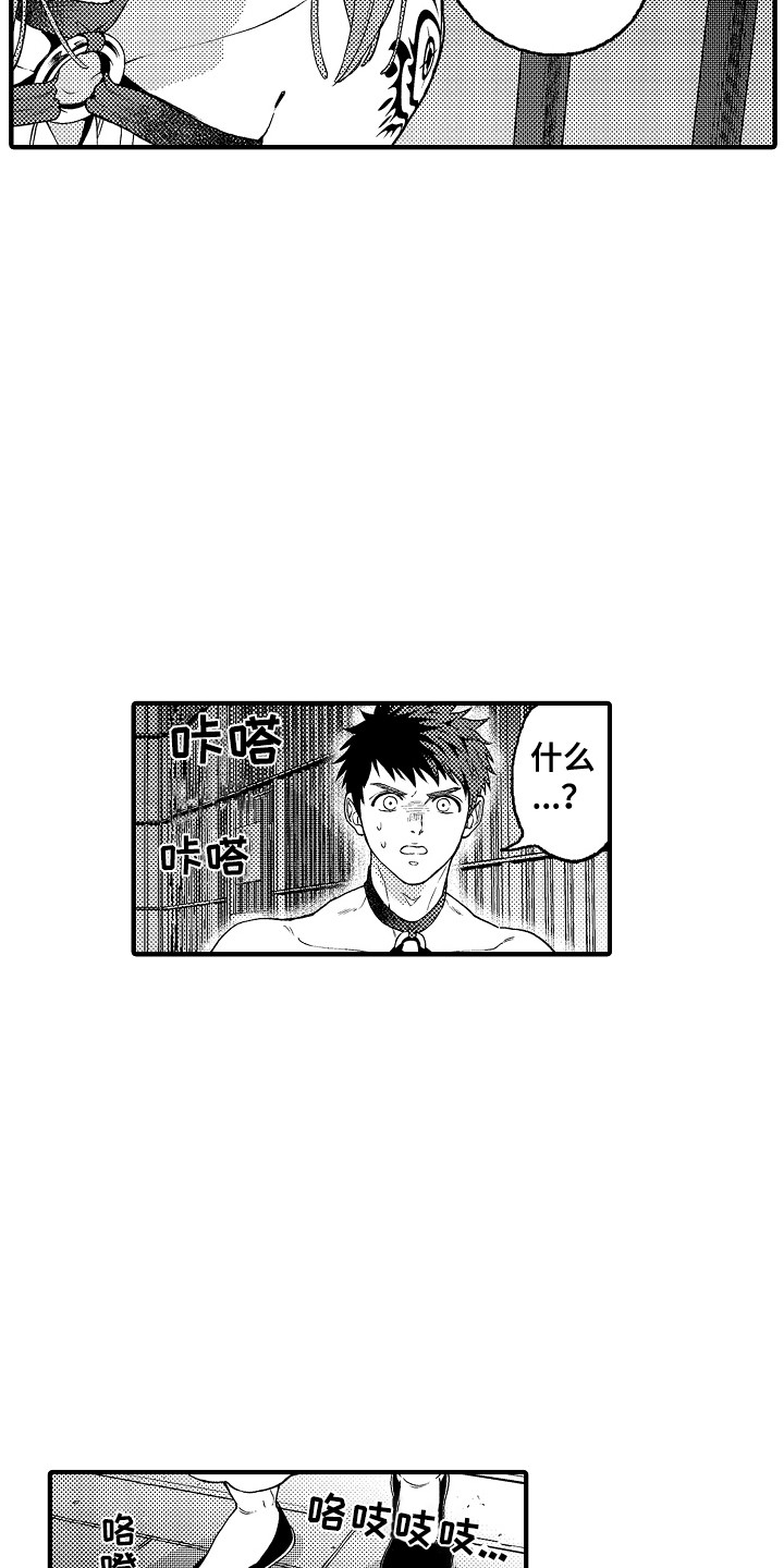 第10章：擦除图案3