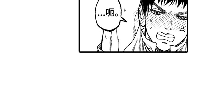 第5章：被困住17