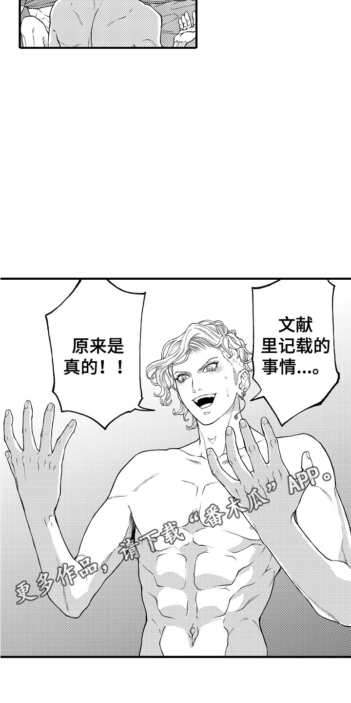 第23章：离家出走4