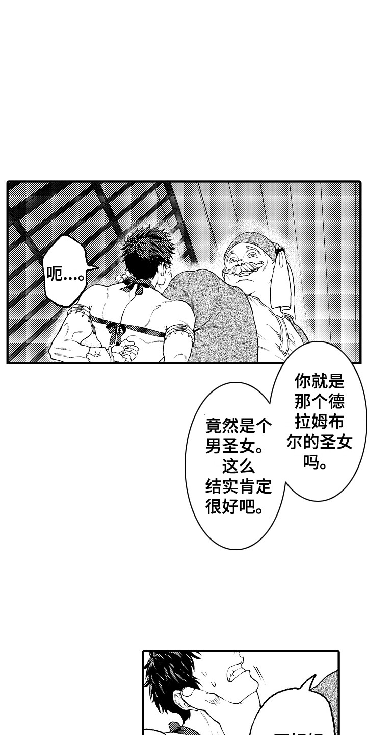 第10章：擦除图案5