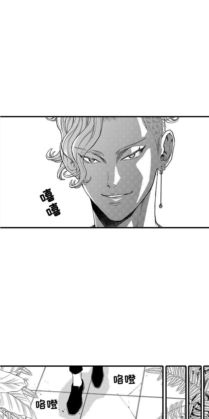 第5章：被困住9
