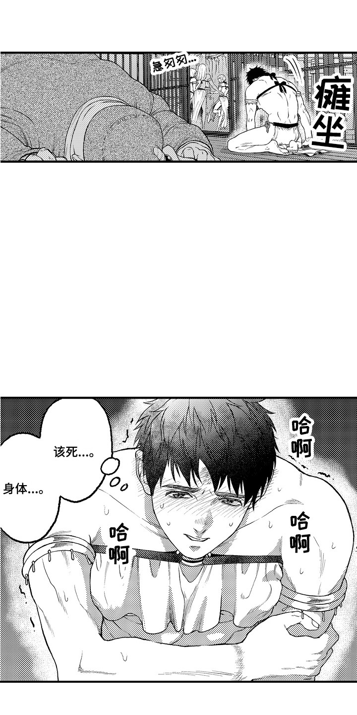 第11章：反抗10