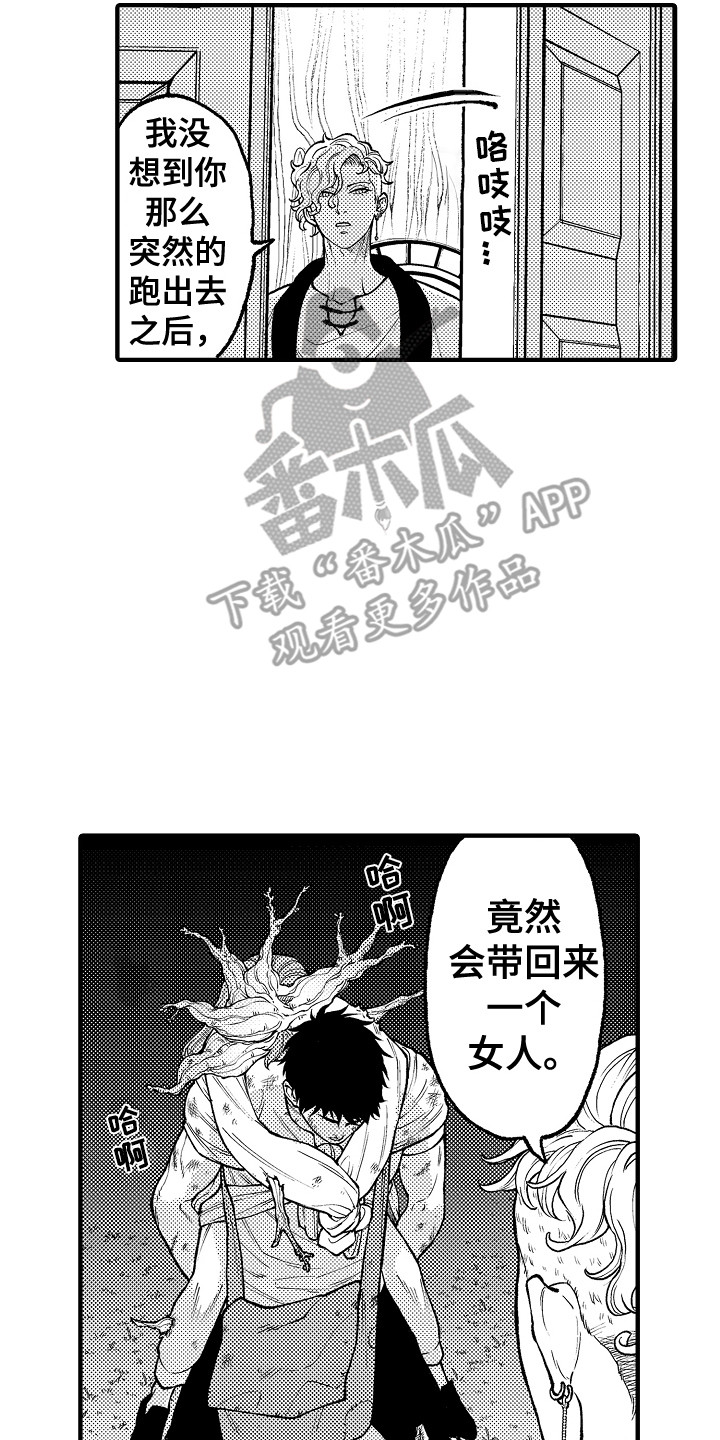 第25章：请求13