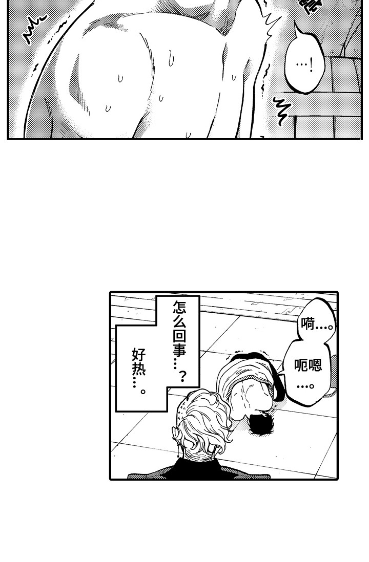 第3章：契约10