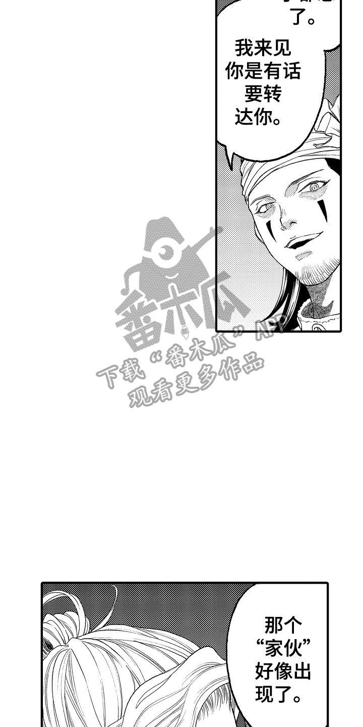 第19章：牵个手16