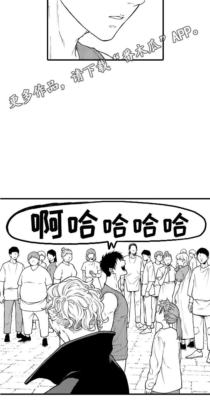 第27章：白眼狼10