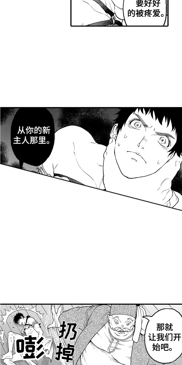 第10章：擦除图案6