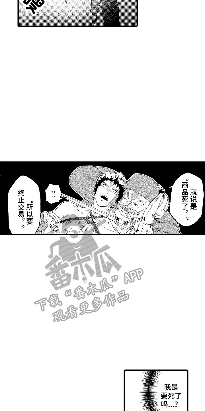 第11章：反抗12