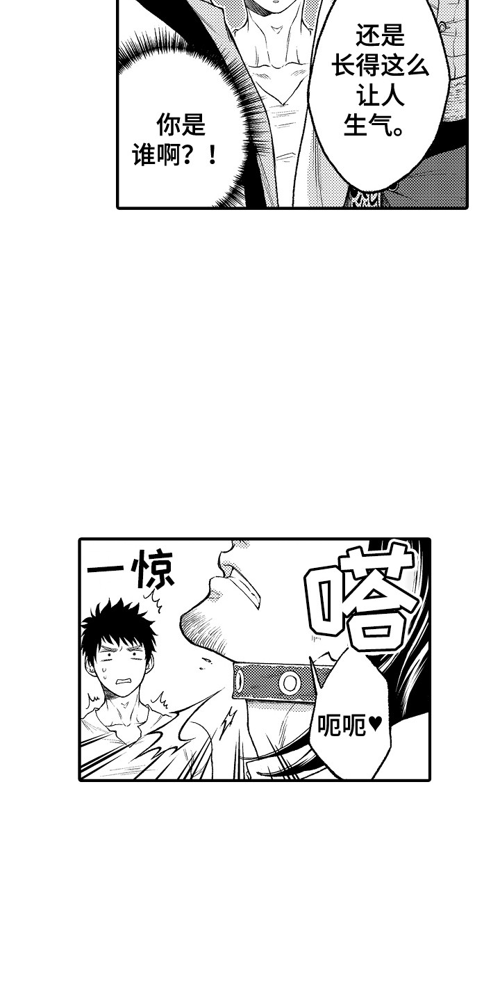 第15章：客人9