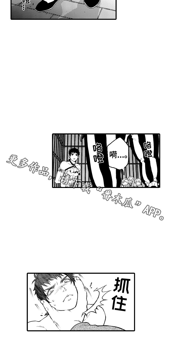 第10章：擦除图案4