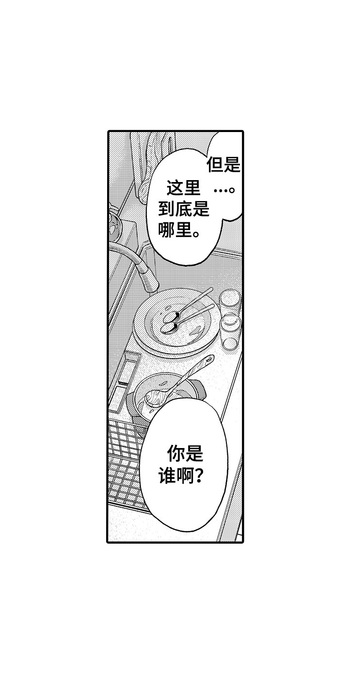 第7章：镜像世界8