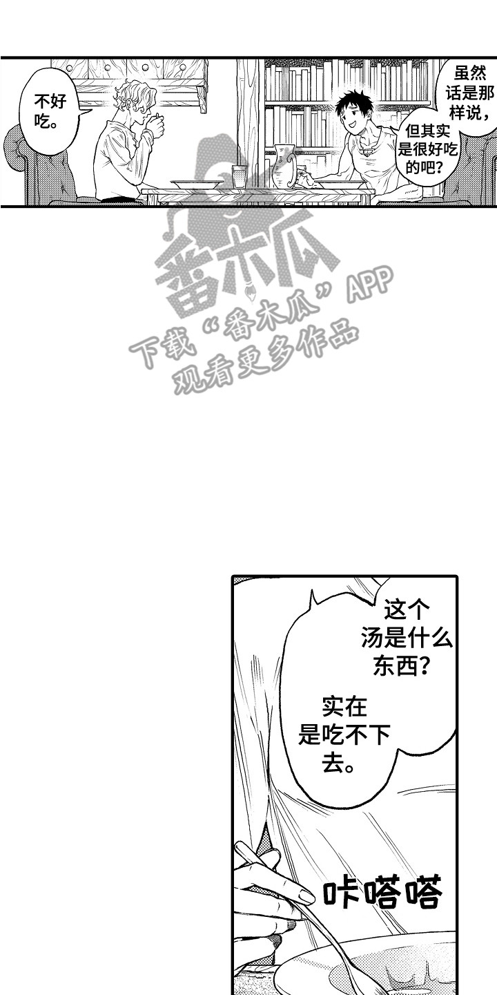 第7章：镜像世界6