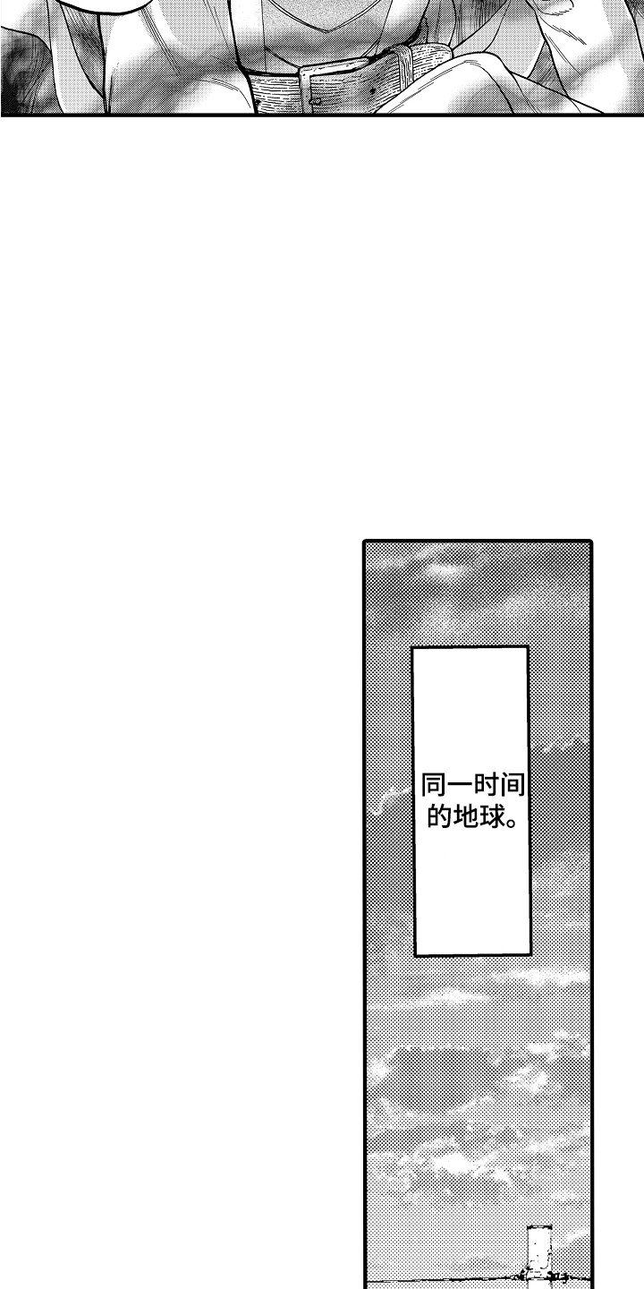 第1章：魔法师11