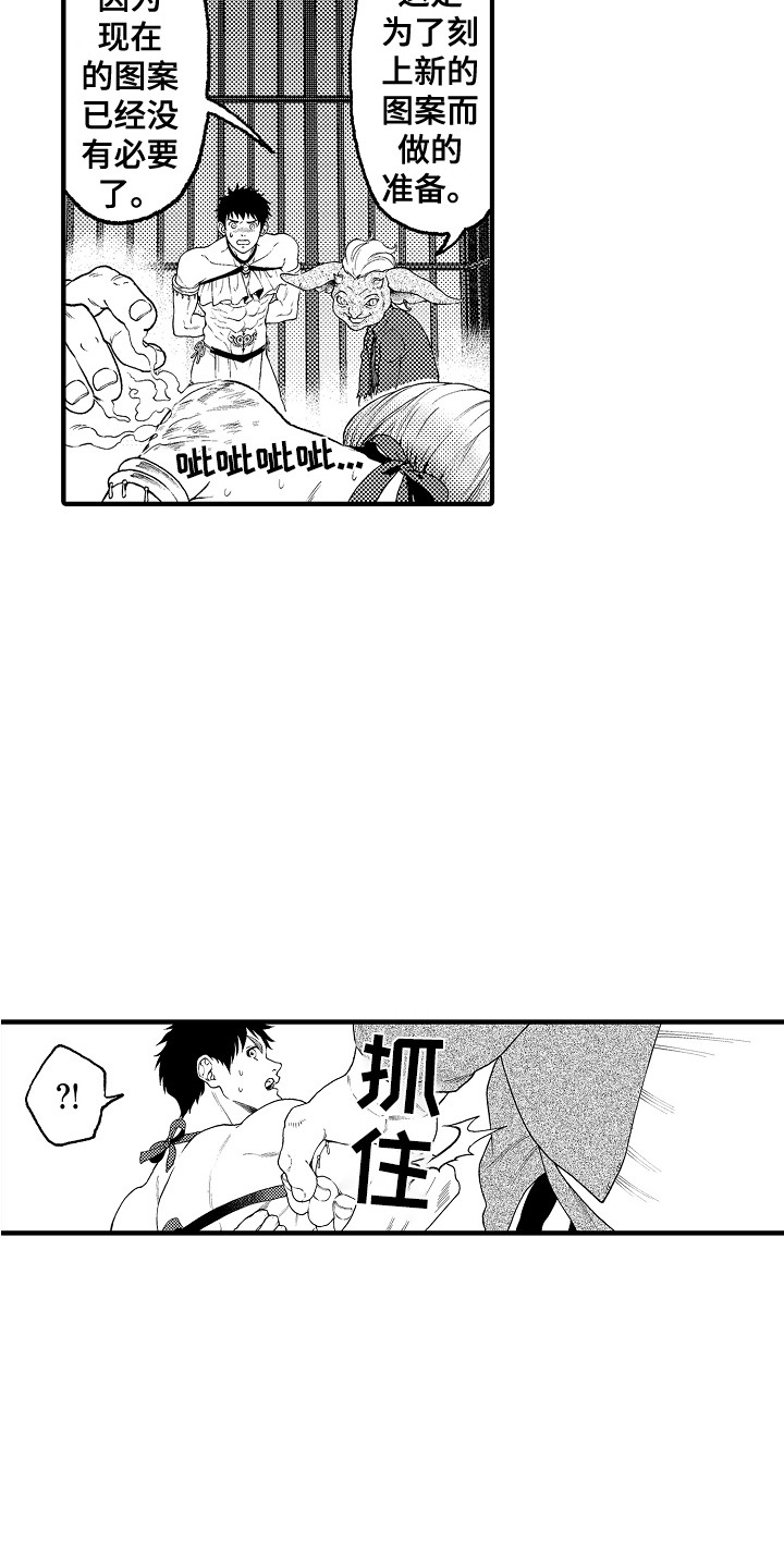 第10章：擦除图案9