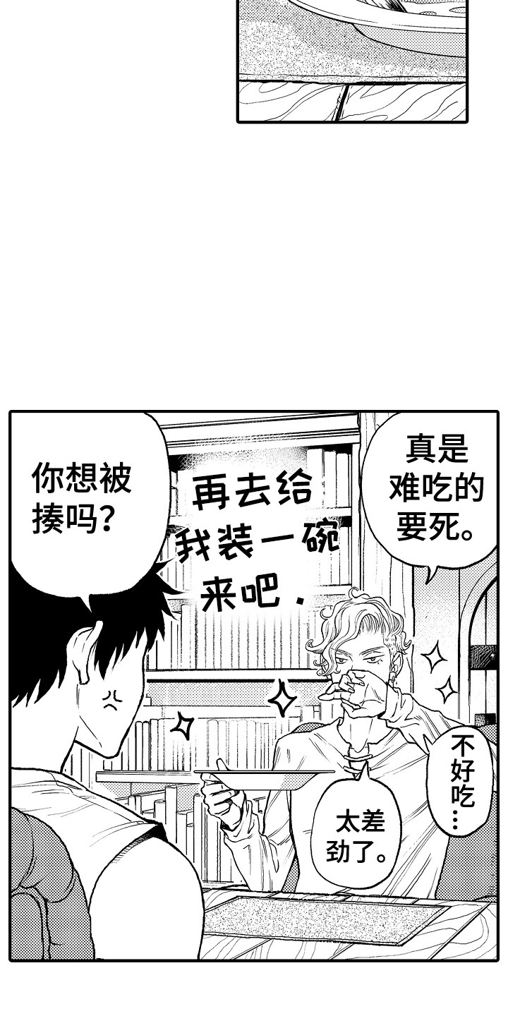 第7章：镜像世界7