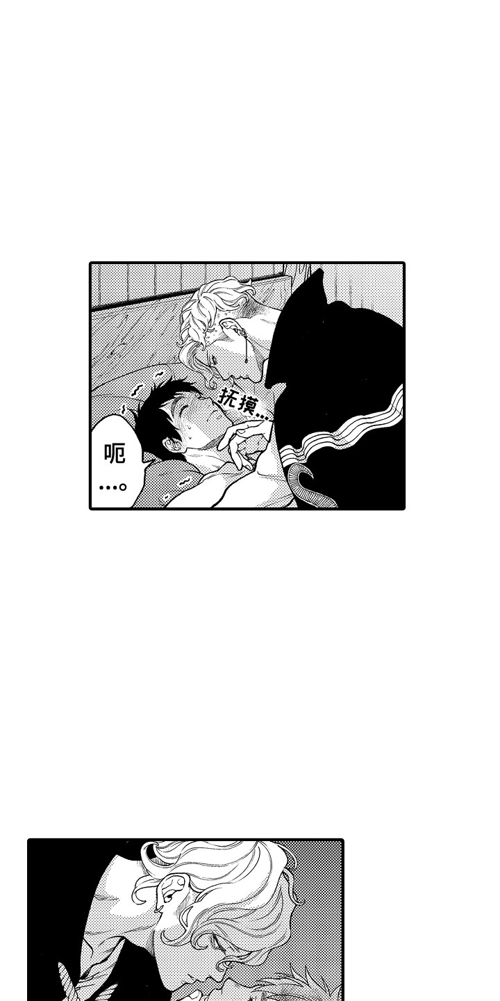 第20章：不在家17