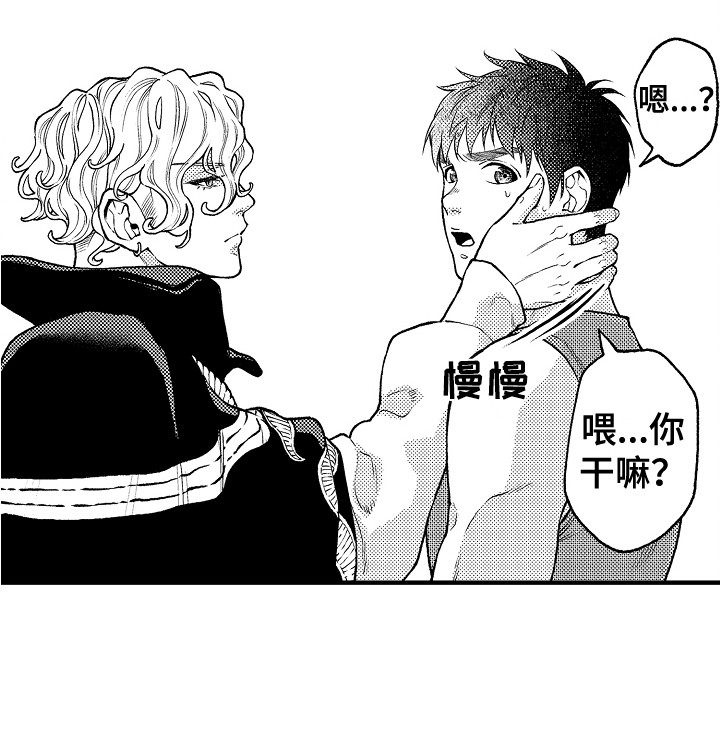 第27章：白眼狼18
