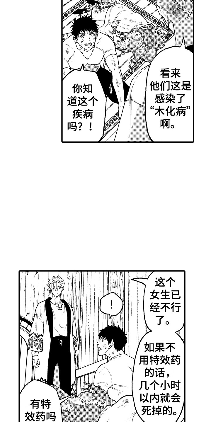 第26章：条件5