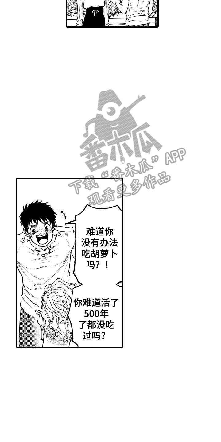 第8章：果园13