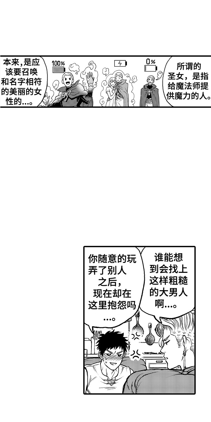第7章：镜像世界11