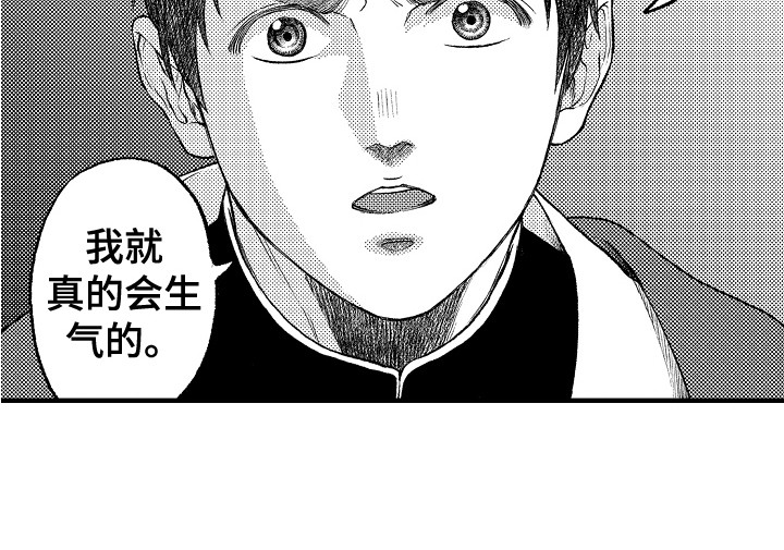 第17章：正好相反18