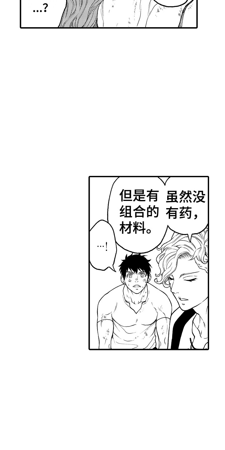 第26章：条件6