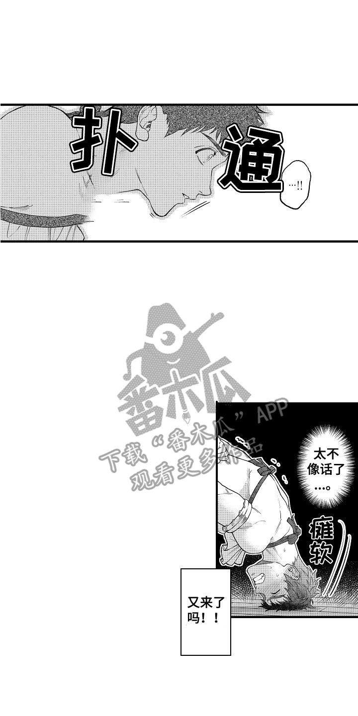 第11章：反抗0