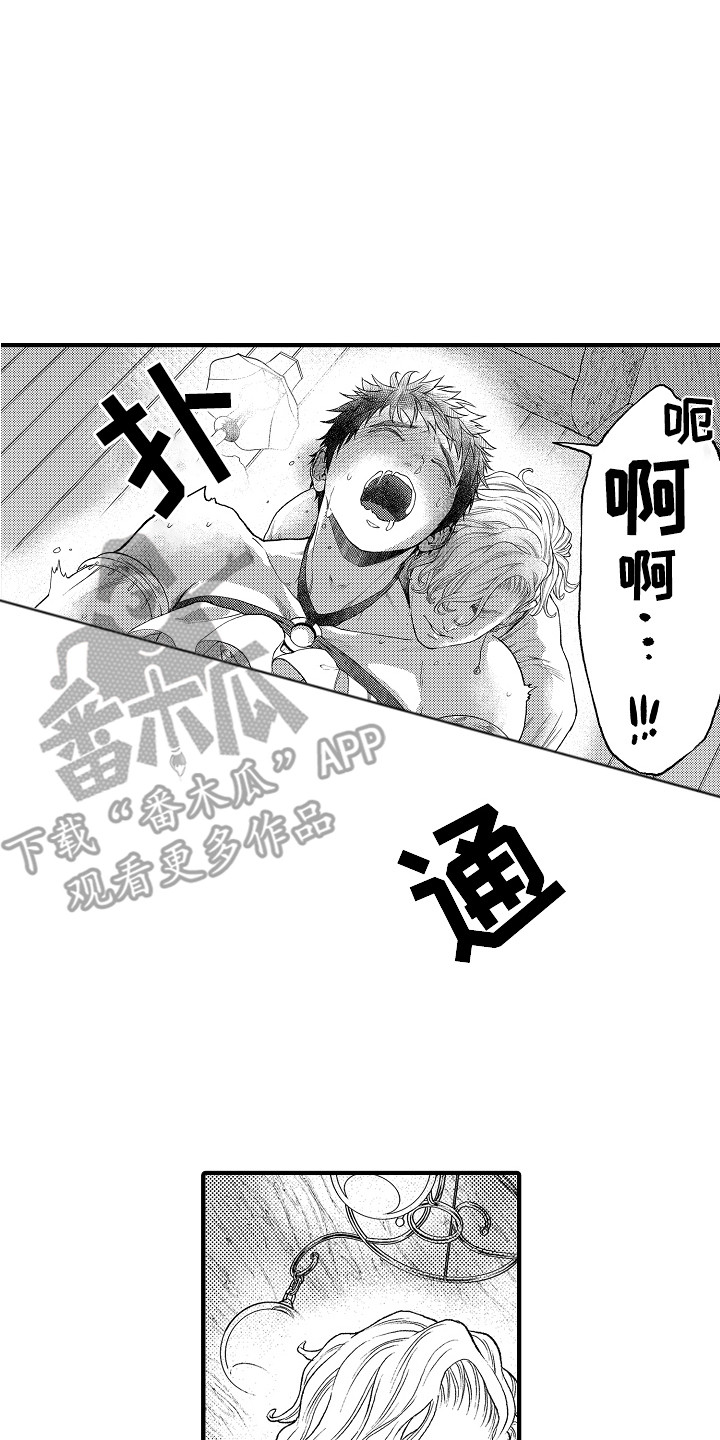 第14章：心情很好6