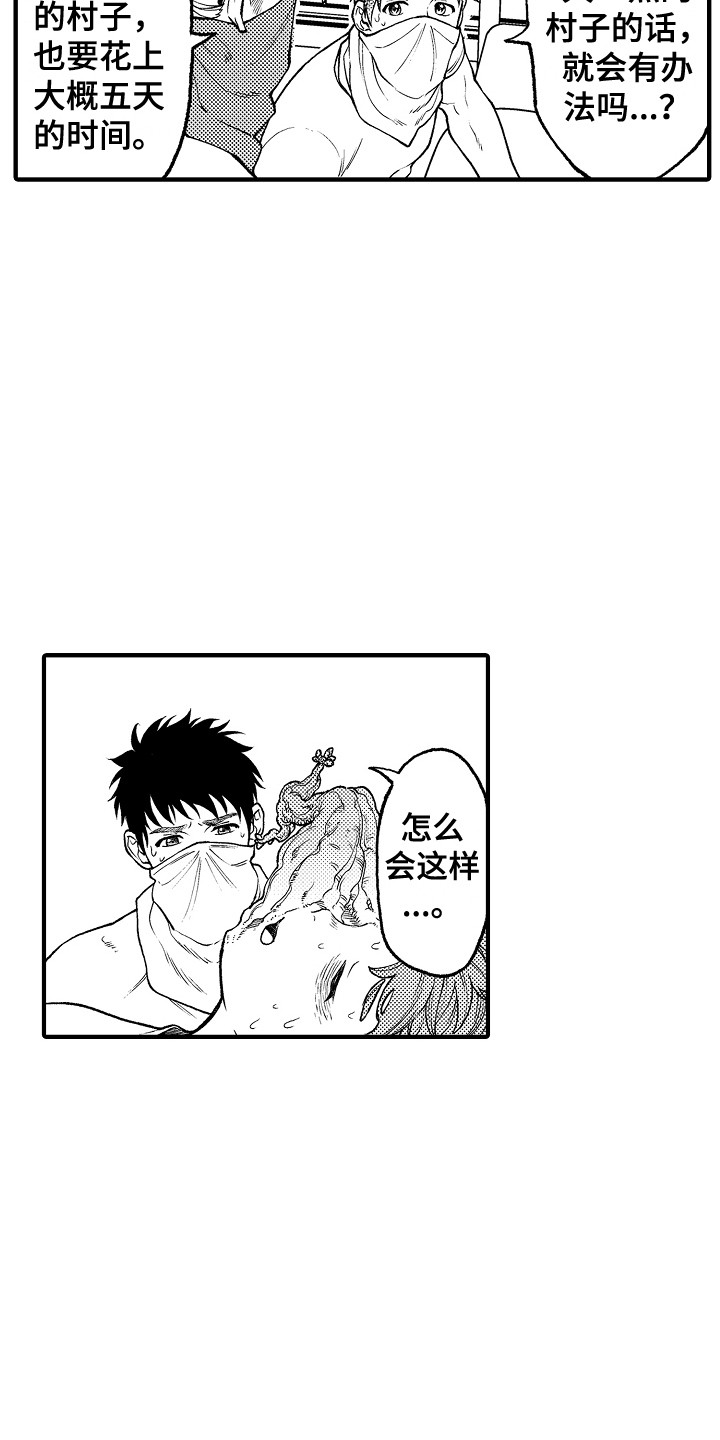 第25章：请求8