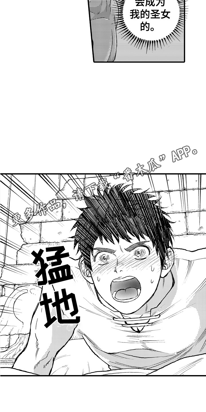 第4章：魔力9