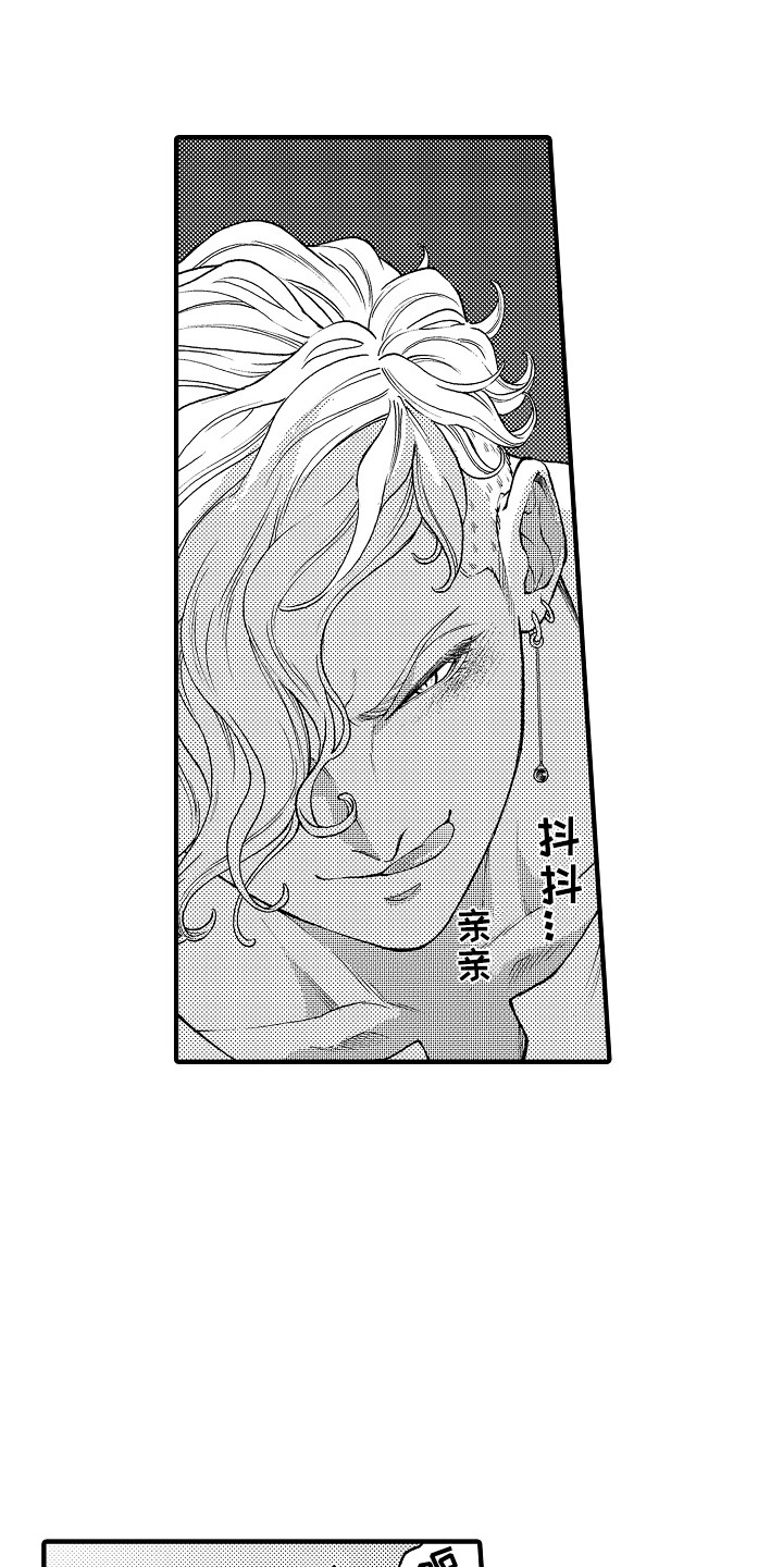 第22章：害羞8