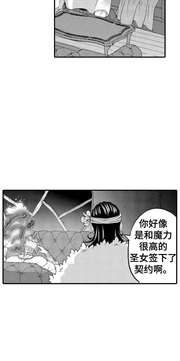 第19章：牵个手14