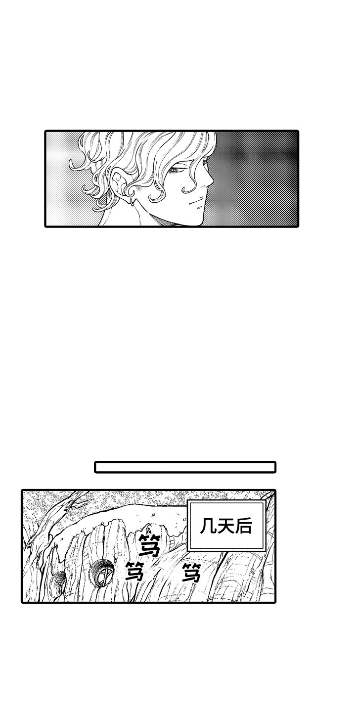 第23章：离家出走12
