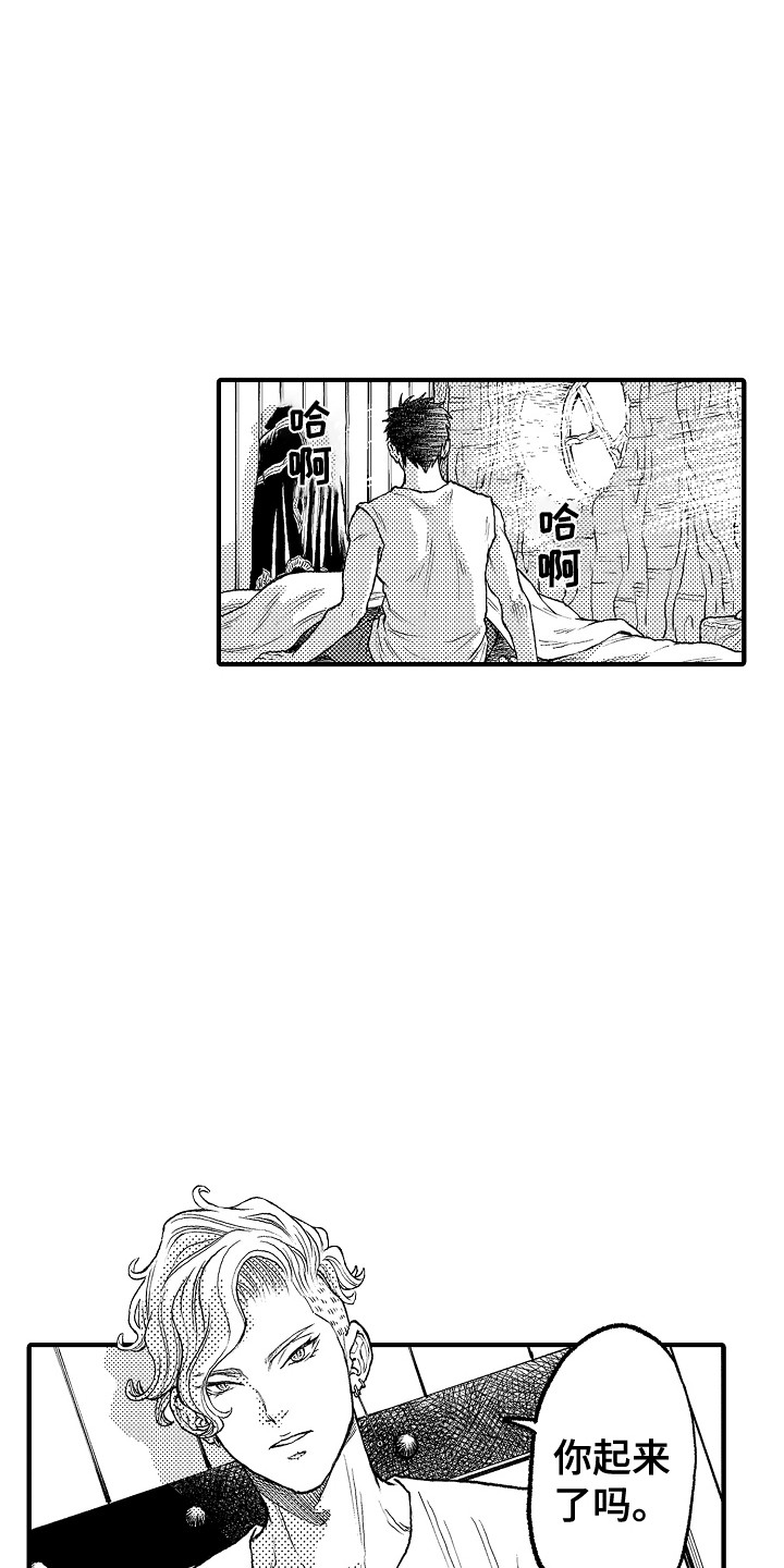 第4章：魔力10