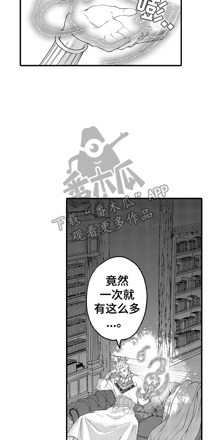 第19章：牵个手13