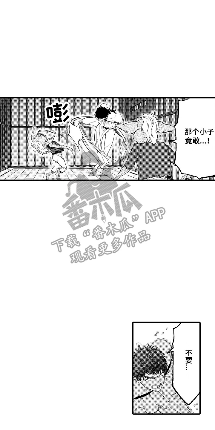 第11章：反抗6