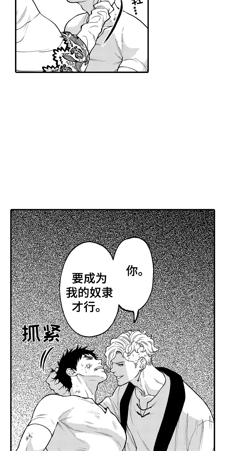 第26章：条件12