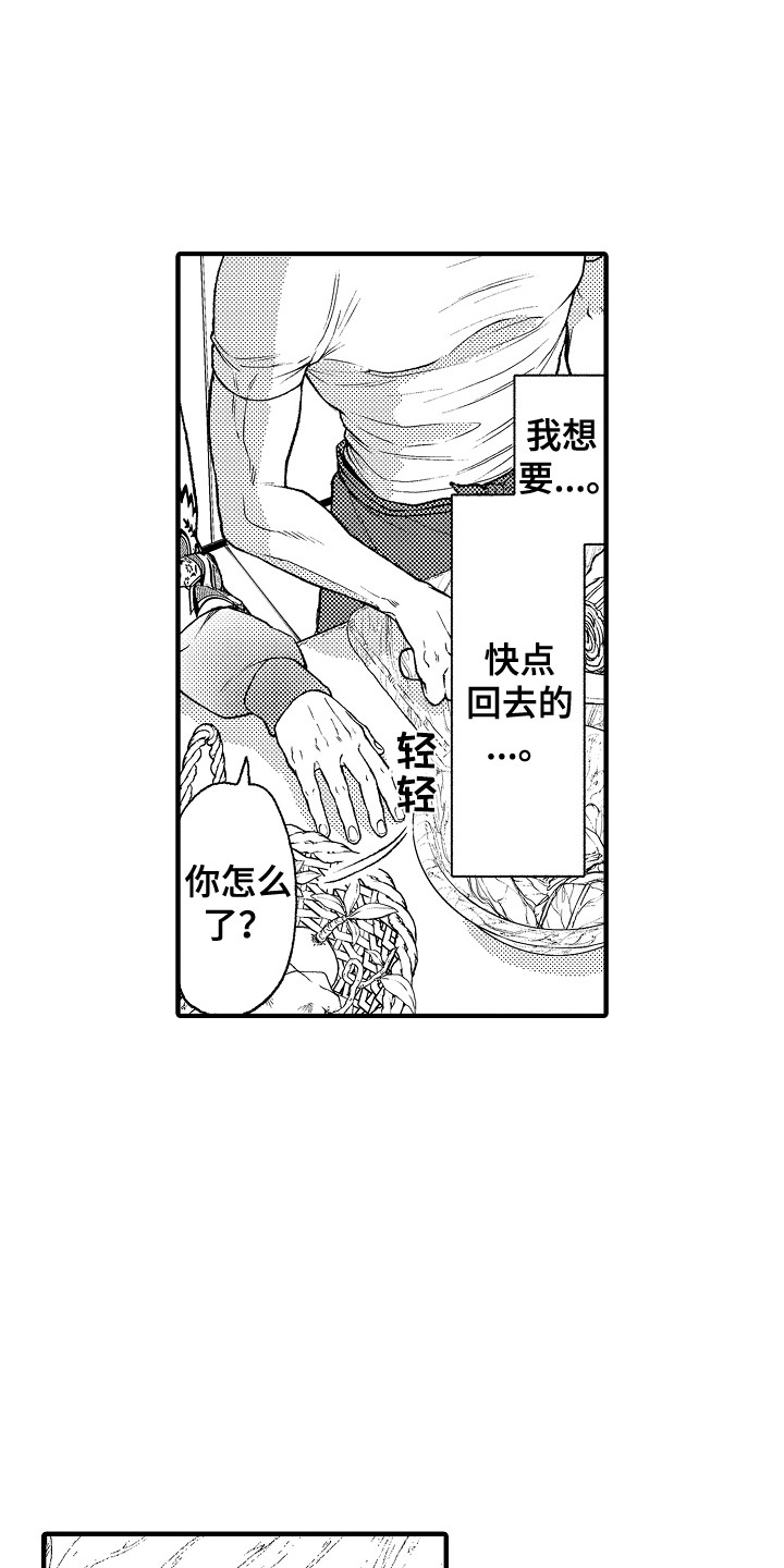 第15章：客人0