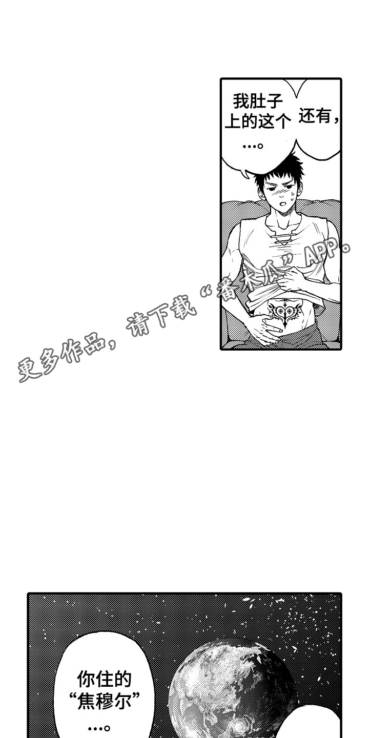 第7章：镜像世界9