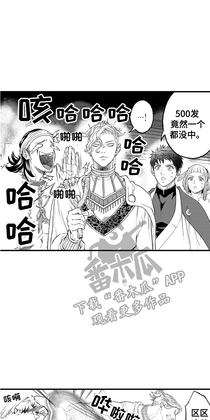 第17章：正好相反1