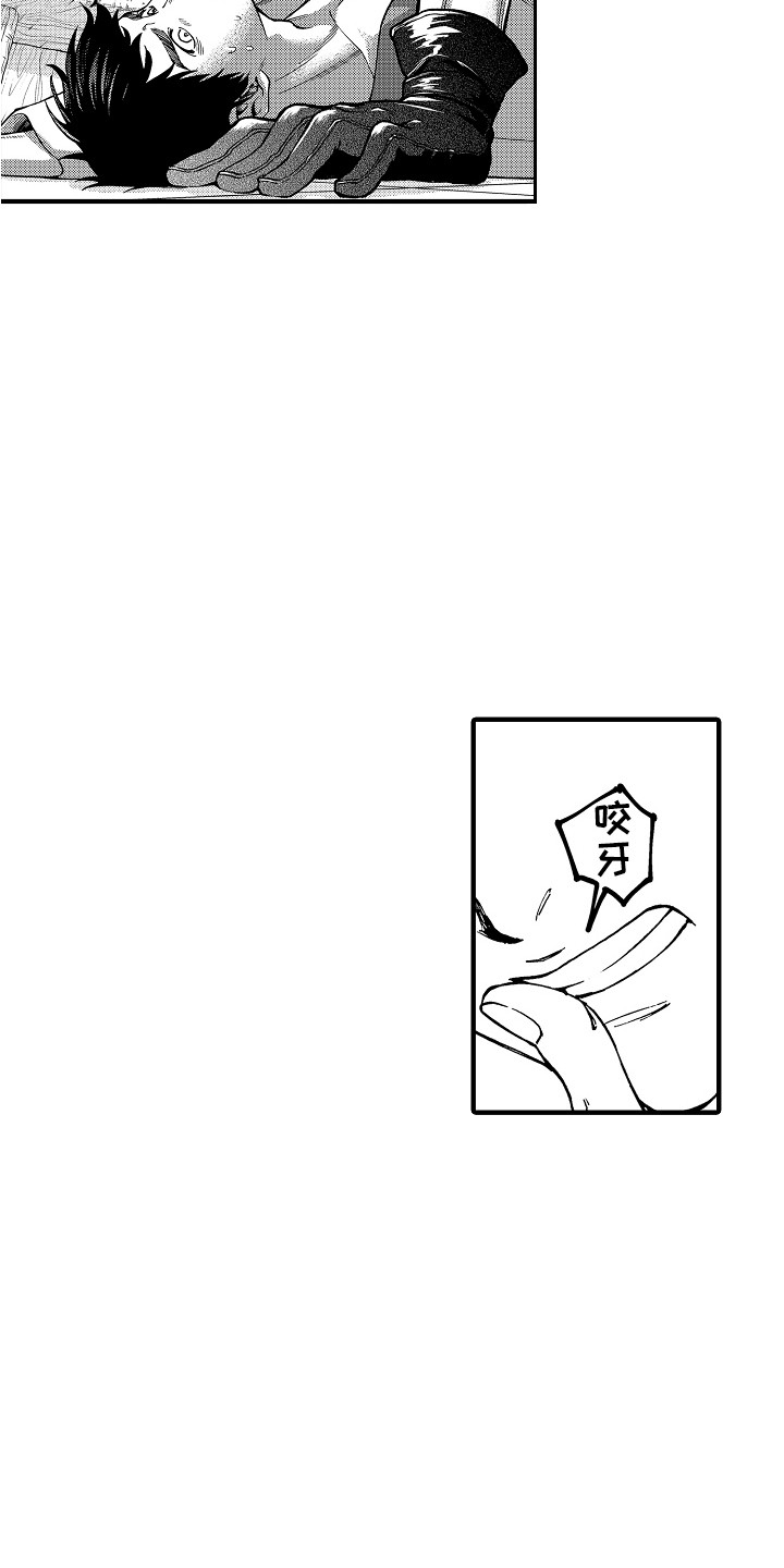 第3章：契约4
