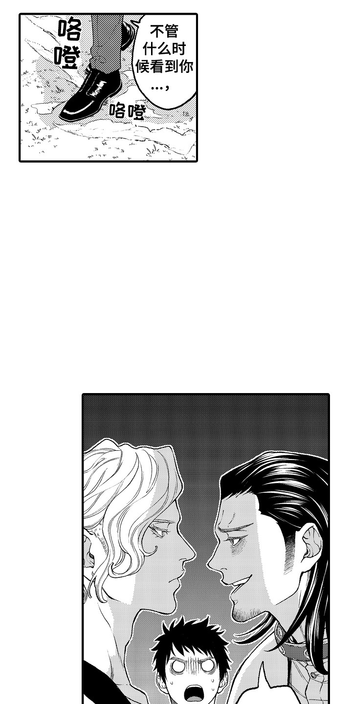 第15章：客人8